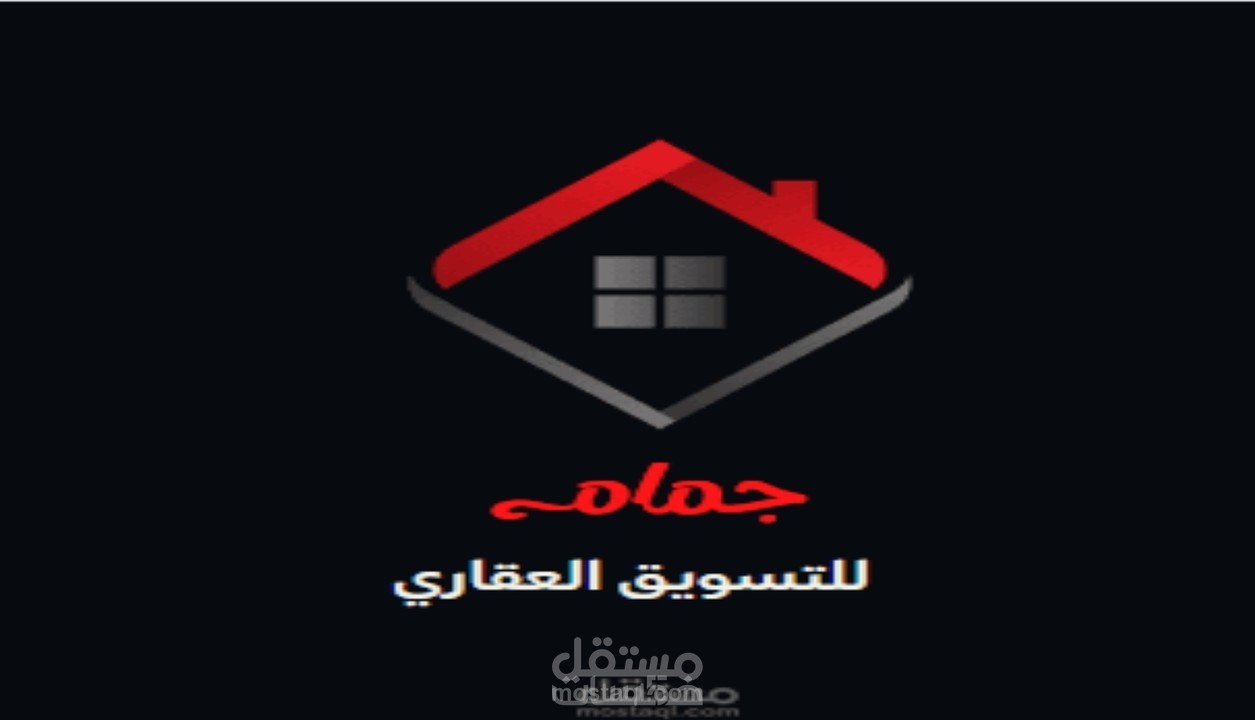 لوجو  لشركة تسويق عقاري