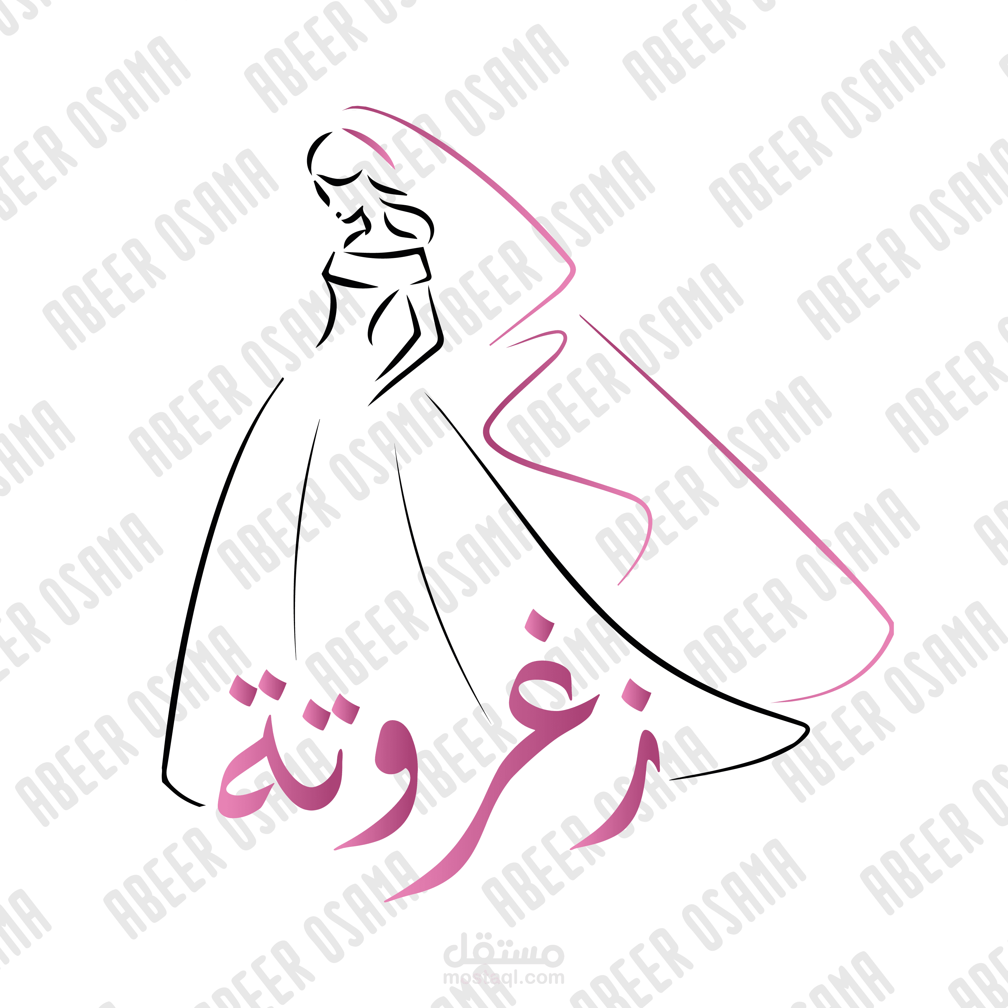logo - لوجو زغروتة