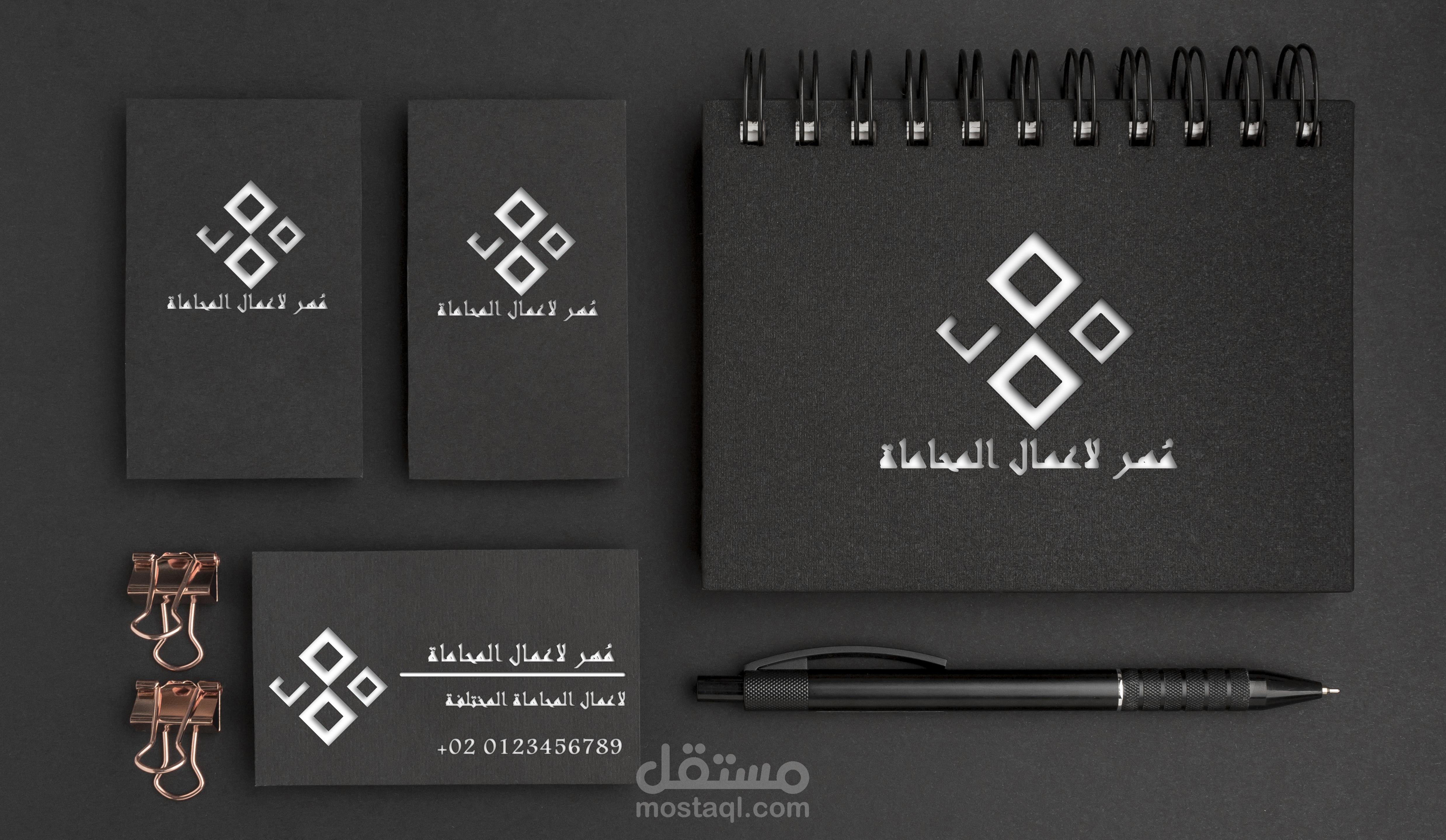 شعار لشركة مهر للاعمال المحامية