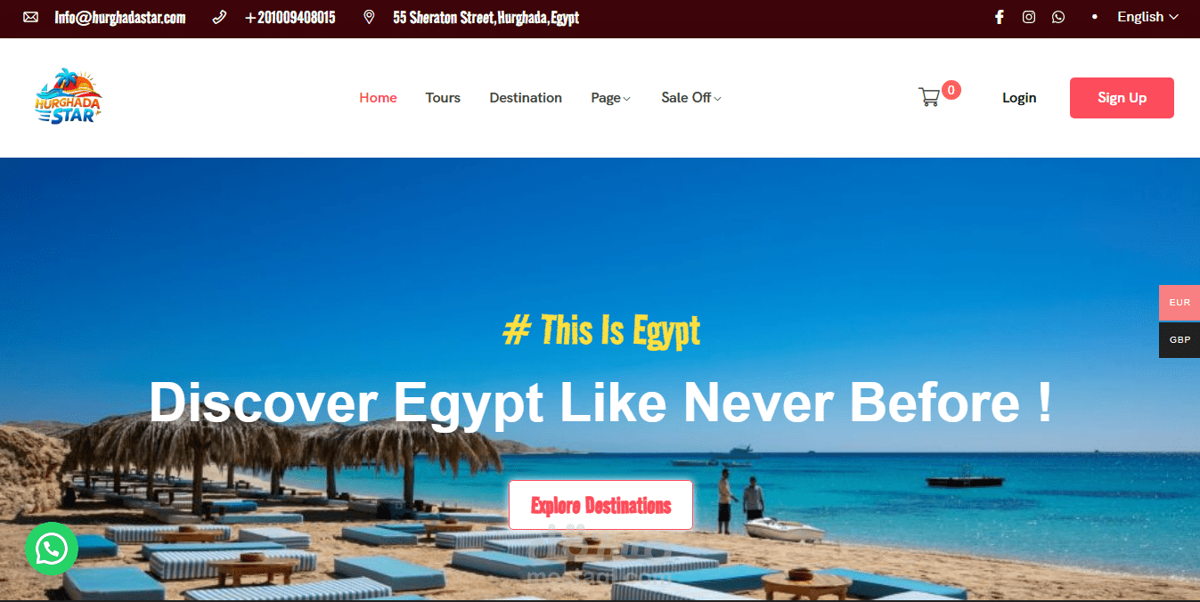 Hurghada Star موقع سياحي