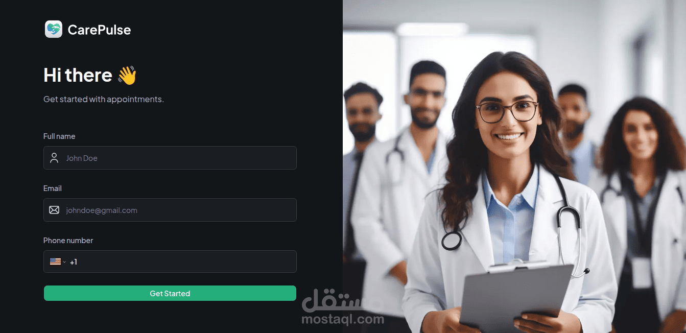 CarePulse — نظام إدارة المستشفيات والمواعيد