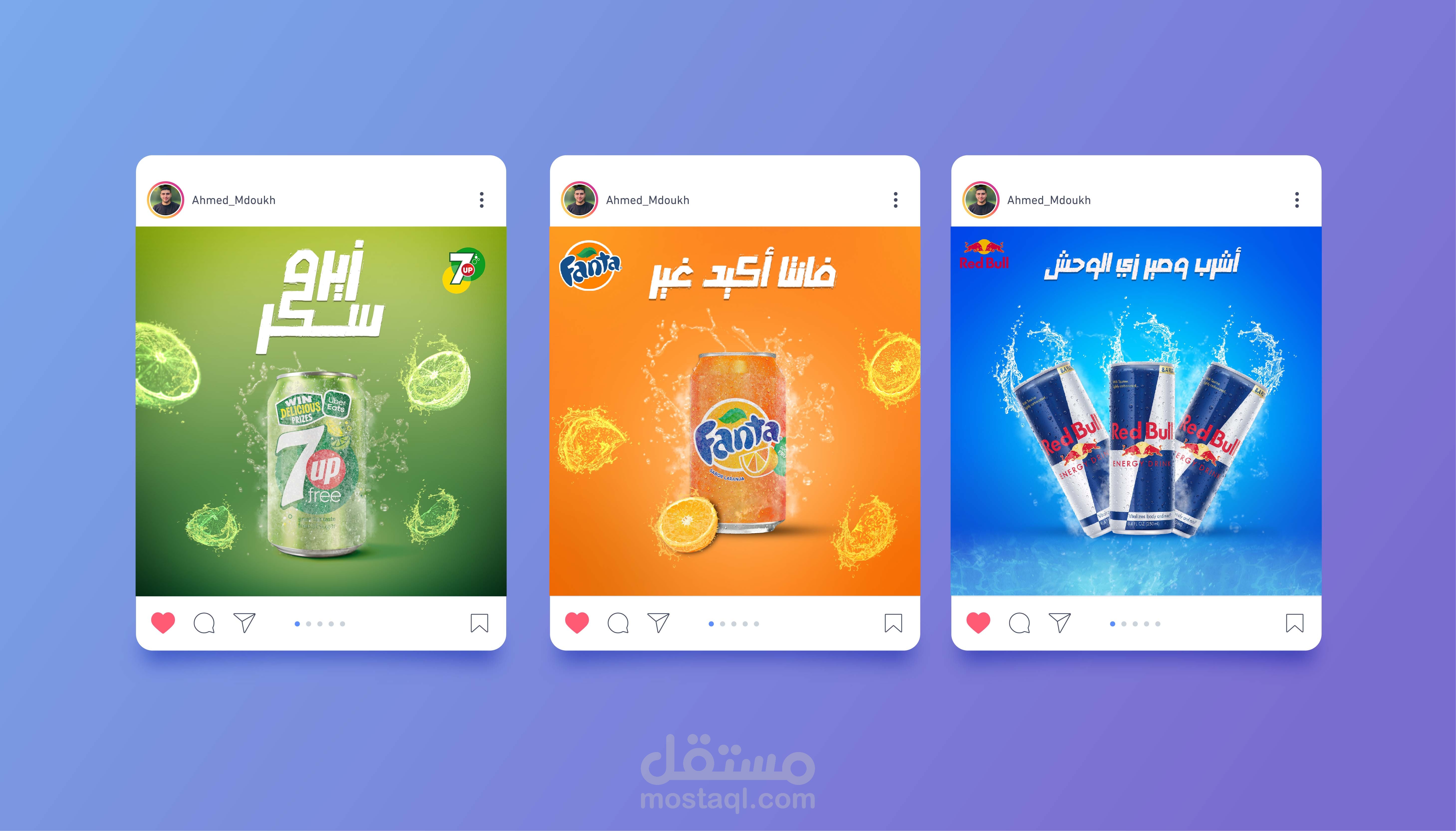 تصاميم إعلان سوشيال ميديا مشروبات