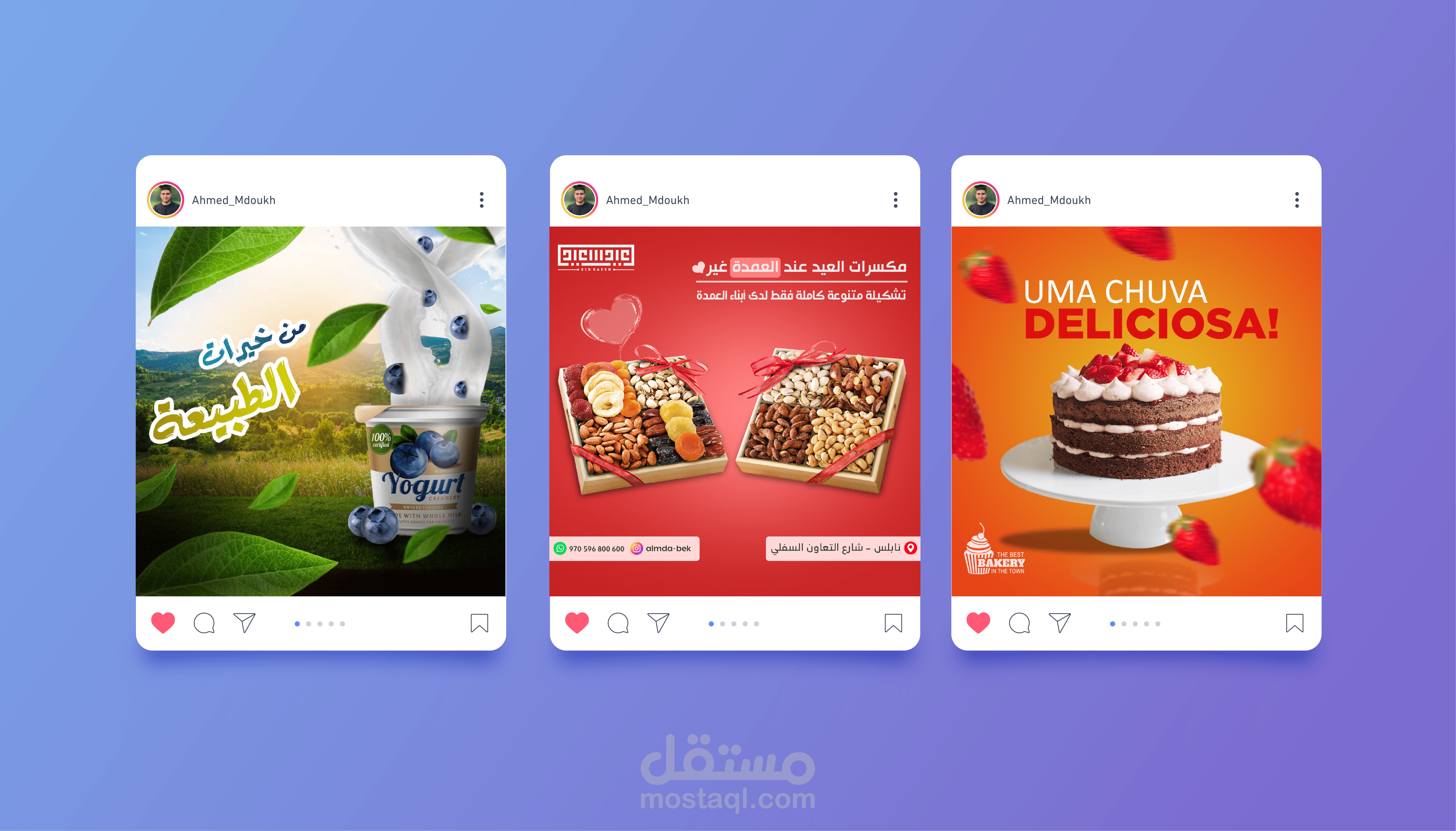 تصاميم اعلانات سوشيال ميديا متنوعة