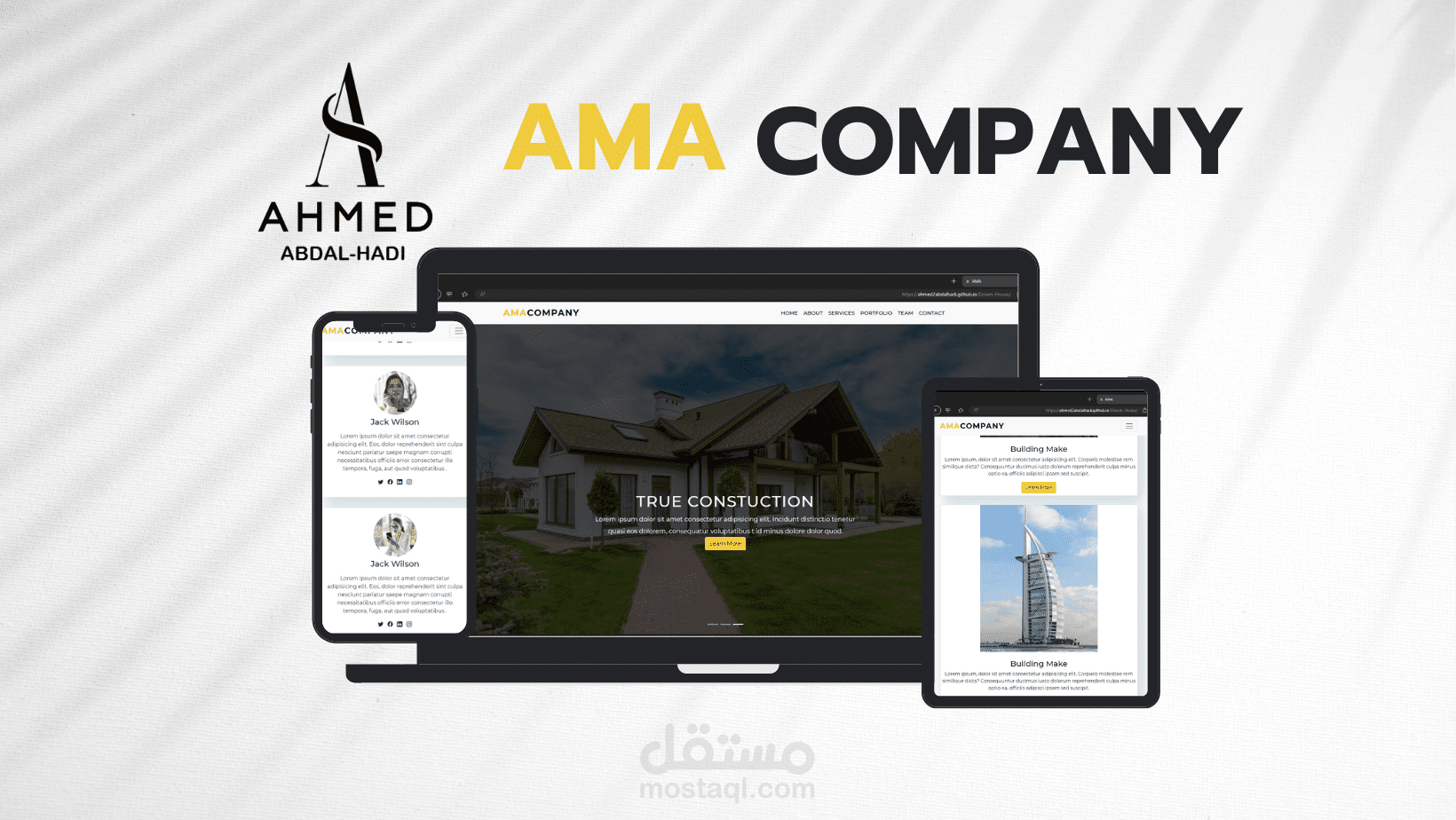 موقع لبيع العقارات والتجارة العامة /  فرونت اند