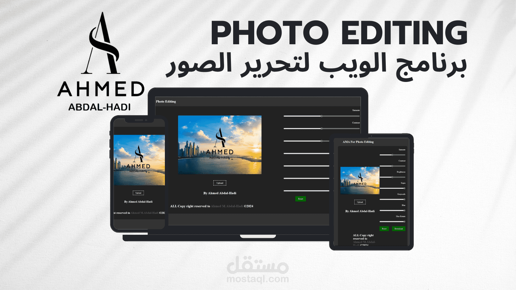 موقع ويب لتعديل الصور / فرونت اند