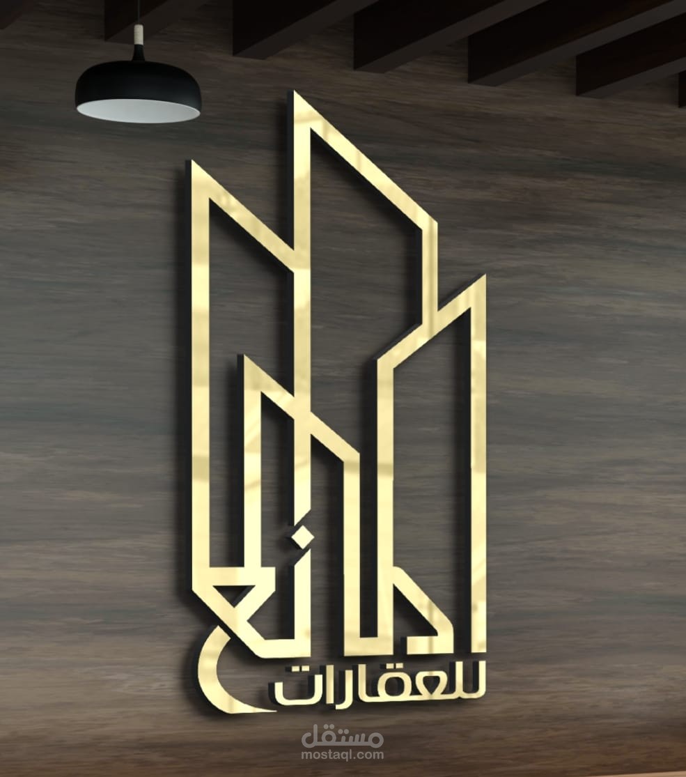 تسويق عقار