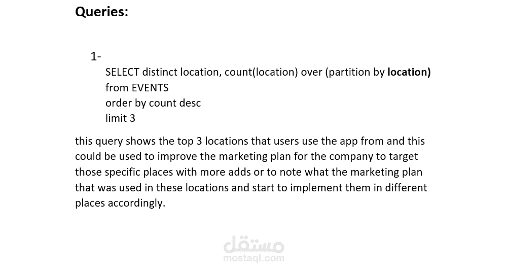 تحليل البيانات بواسطة Analytical SQL