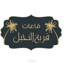 عمان الاردن
