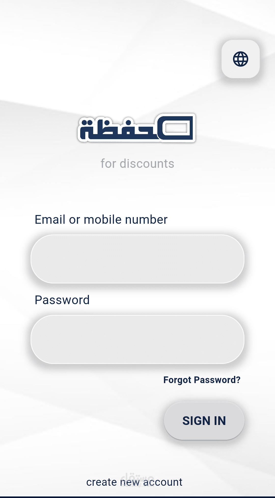 محفظة (Mhfatha)