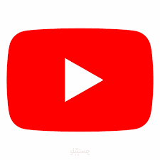 مقدمة الفيديو لقناة بيرفكتو اكاديمى