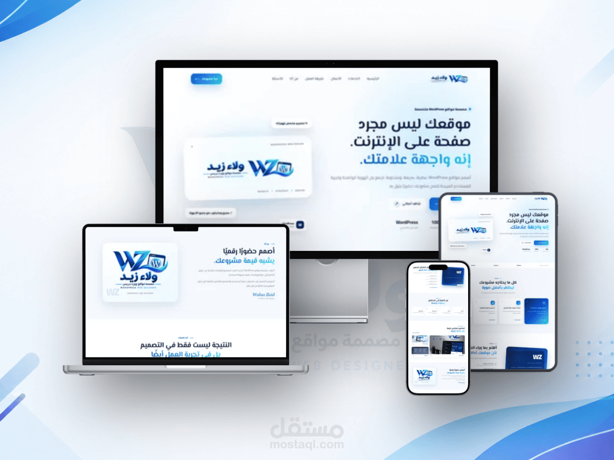 تصميم تجريبي Landing Page احترافية ومتجاوبة لموقع WordPress