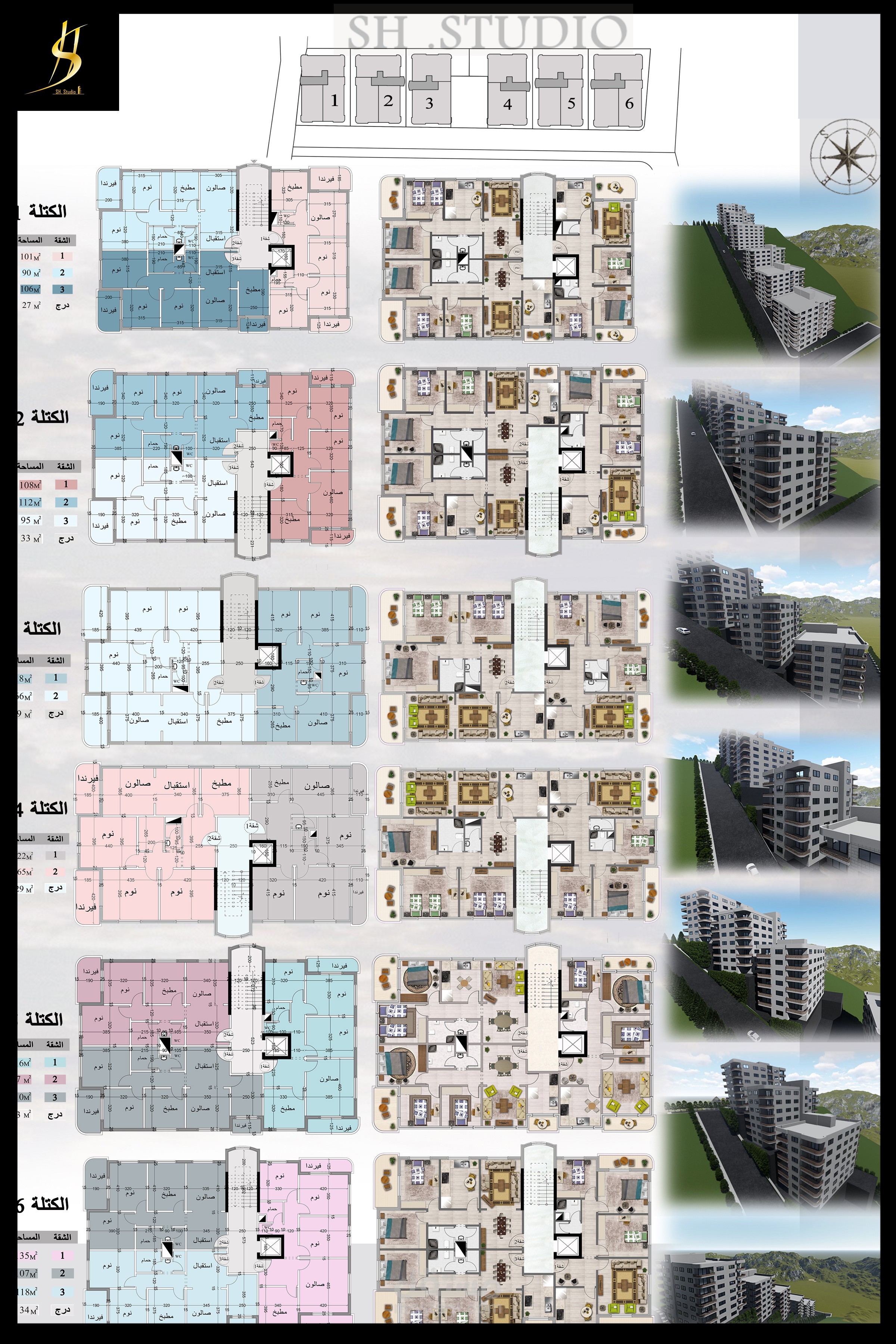 جمعية سكنية