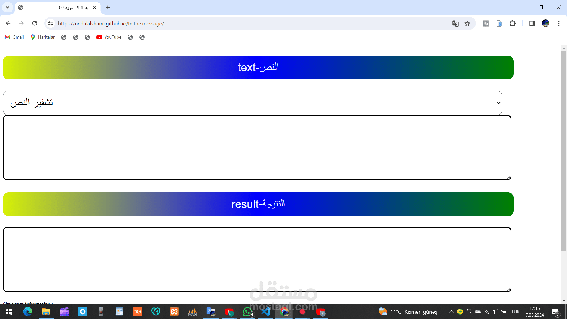 موقع تشفير الكلام . وفك التشفير