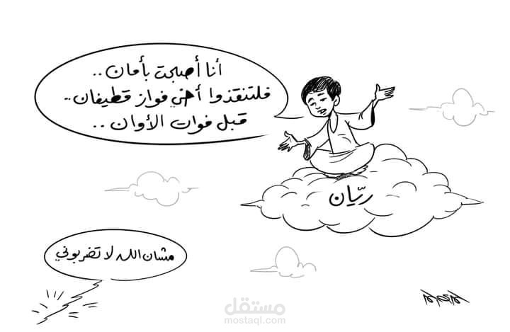 الهلال الاحمر