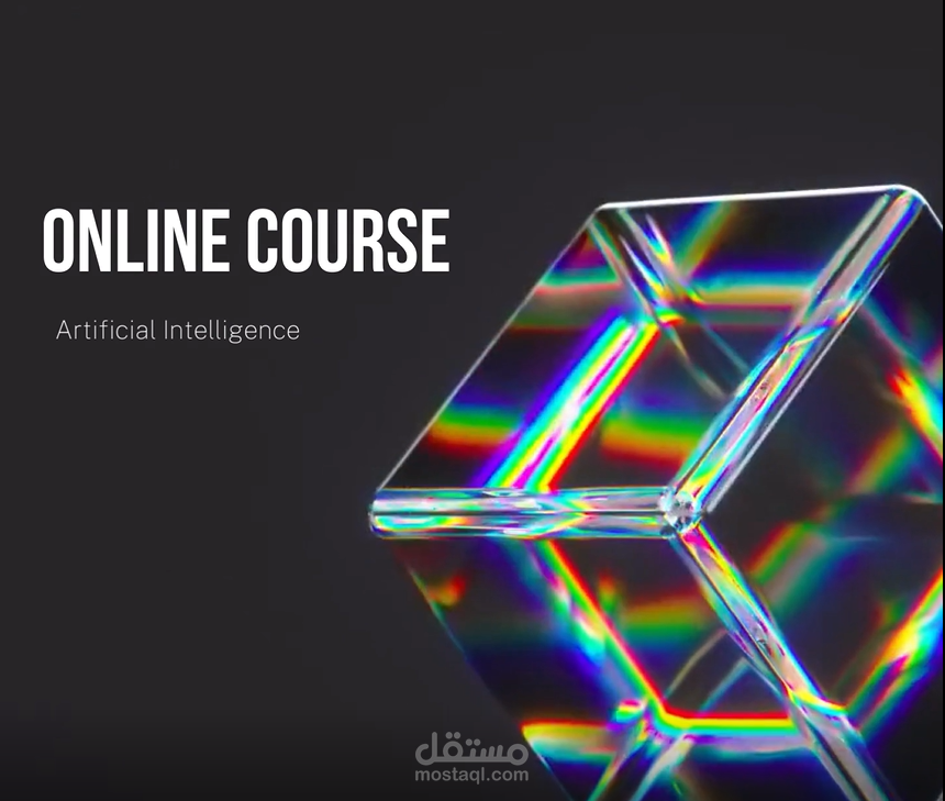 Online Course in Artificial Intelligence 3D Motion Graphics Cube