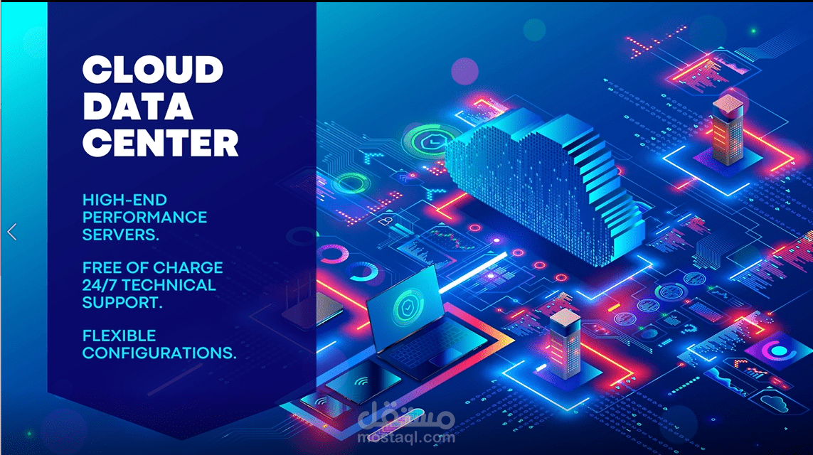 3D Animation Cloud Data Center