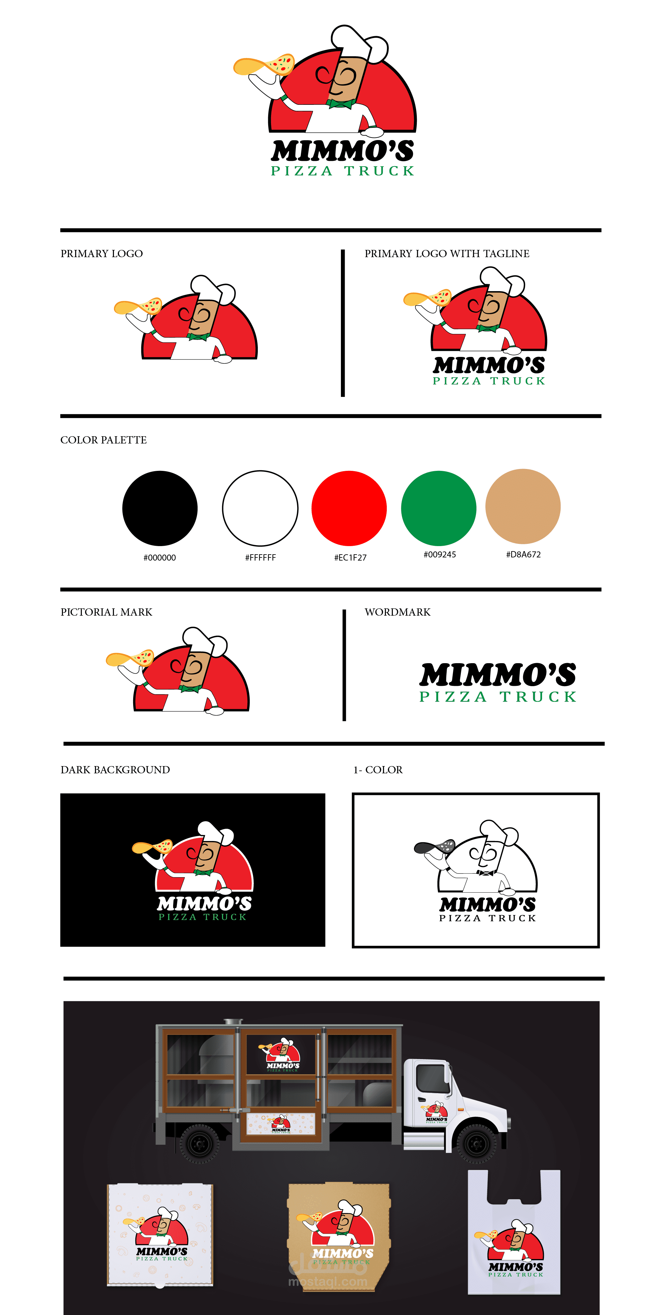 تصميم شعار لعربة وجبات سريعة