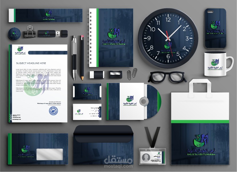 تصميم هوية بصرية متكاملة لشركة ادوية