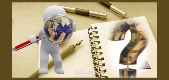 الفرق البحثيه