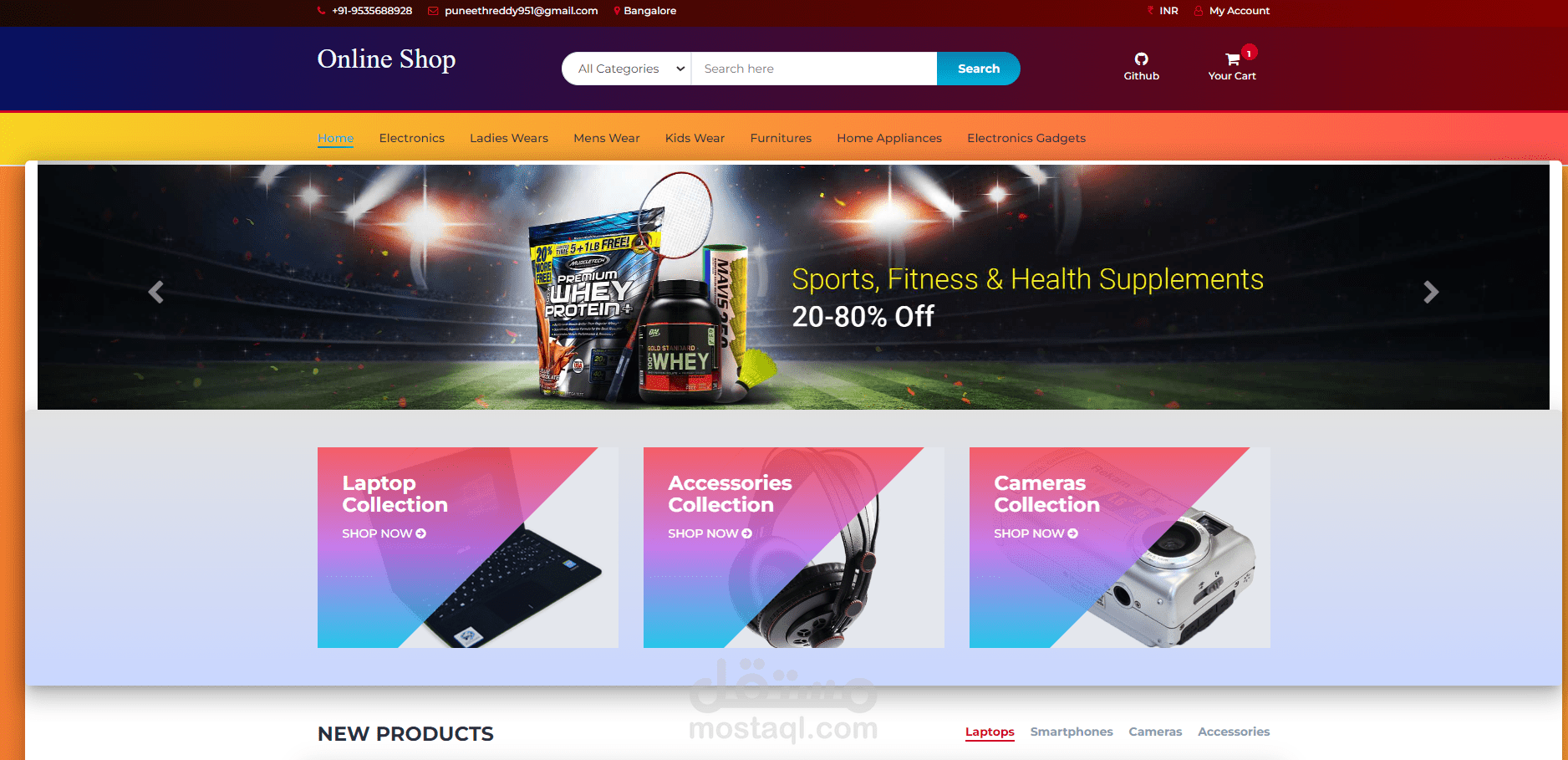 متجر إلكتروني لتجارة الأدوات الكهربائية