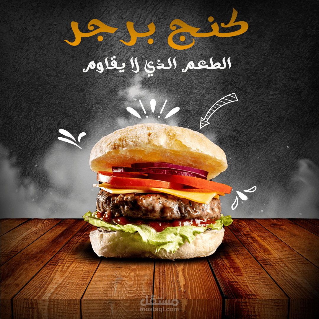 تصميم سوشيال ميديا