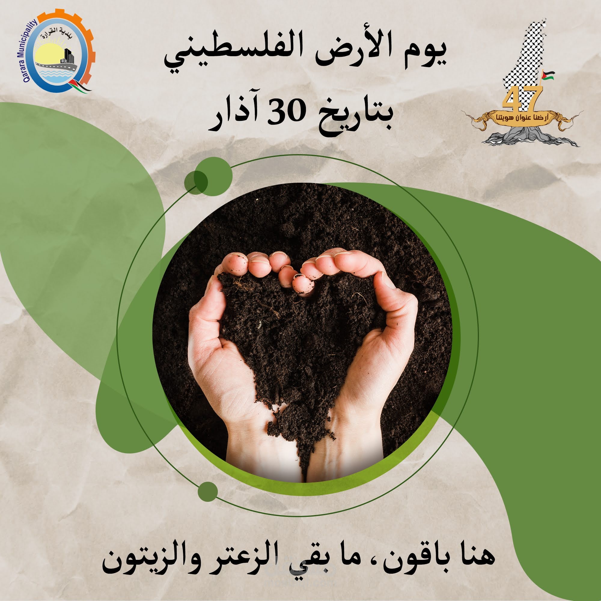 تصميم سوشيال ميديا