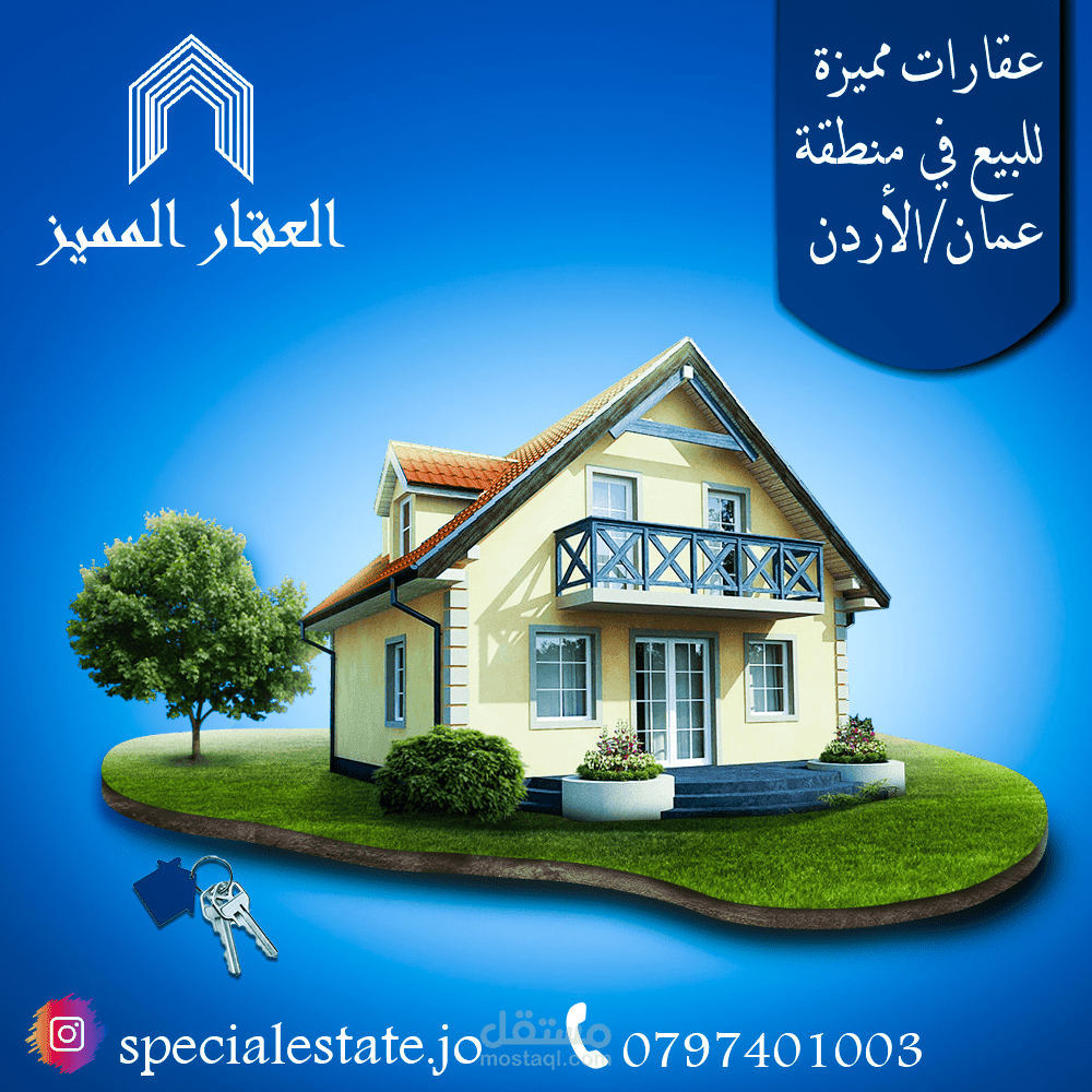 تصميما السوشلميديا بحترافية