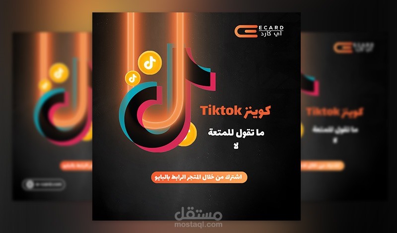 كتابة محتوى لموقع الكتروني