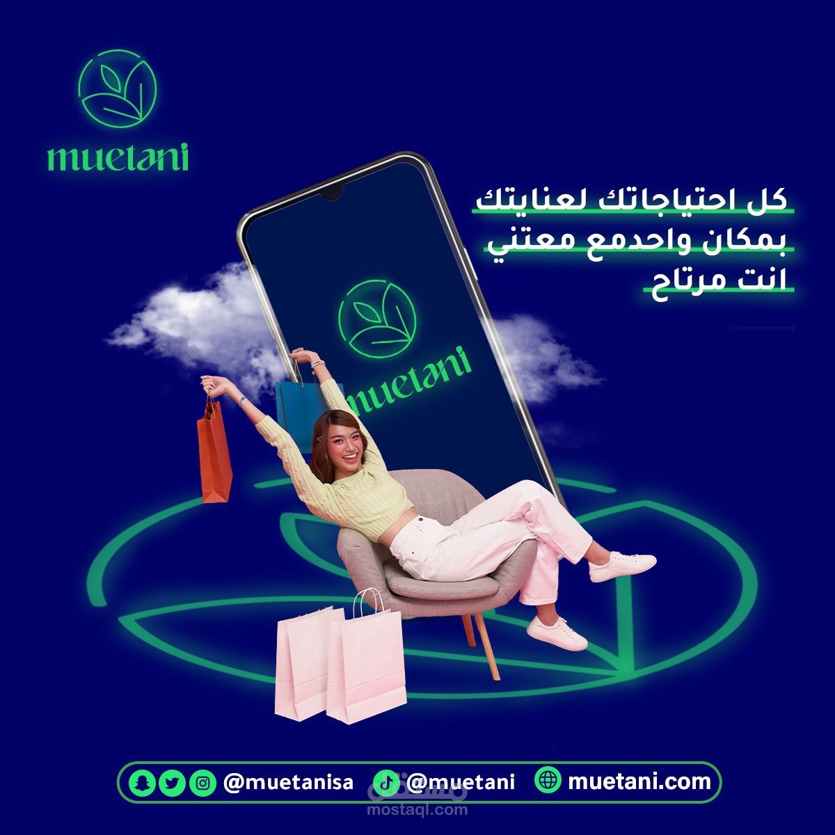 كتابة محتوى سوشيال ميديا