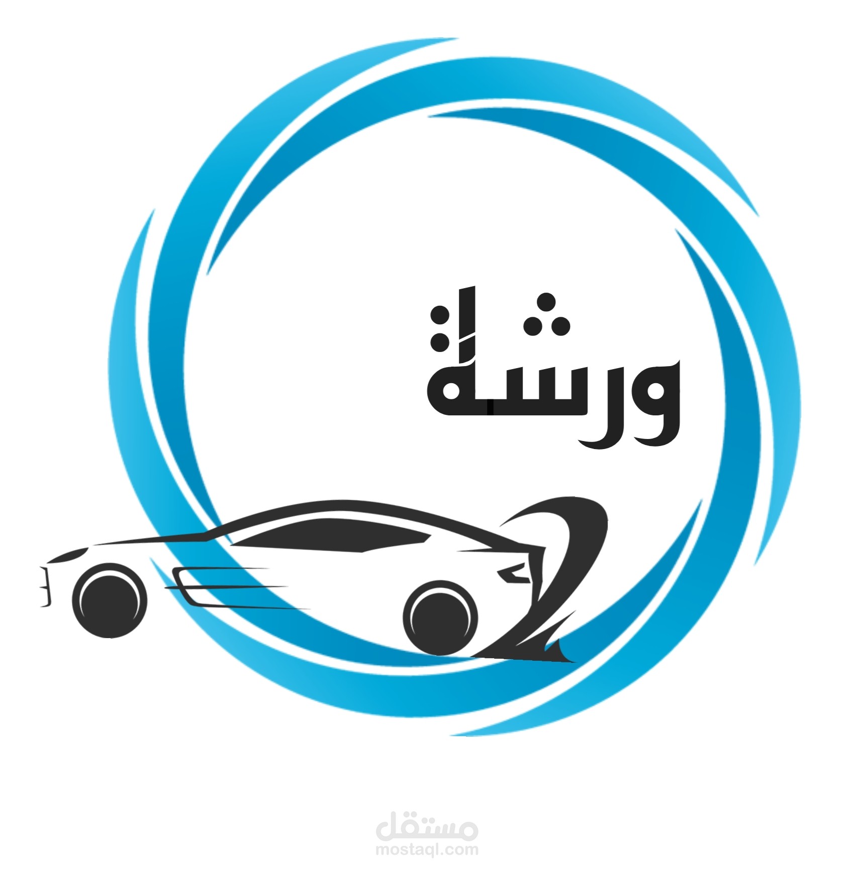 شعار لورشه شيك ومحترم