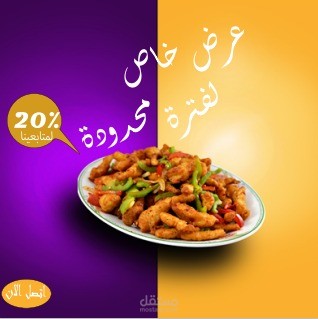 اعلان سوشيل مديا