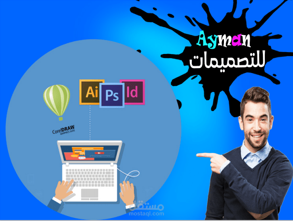 عالم تصميمات