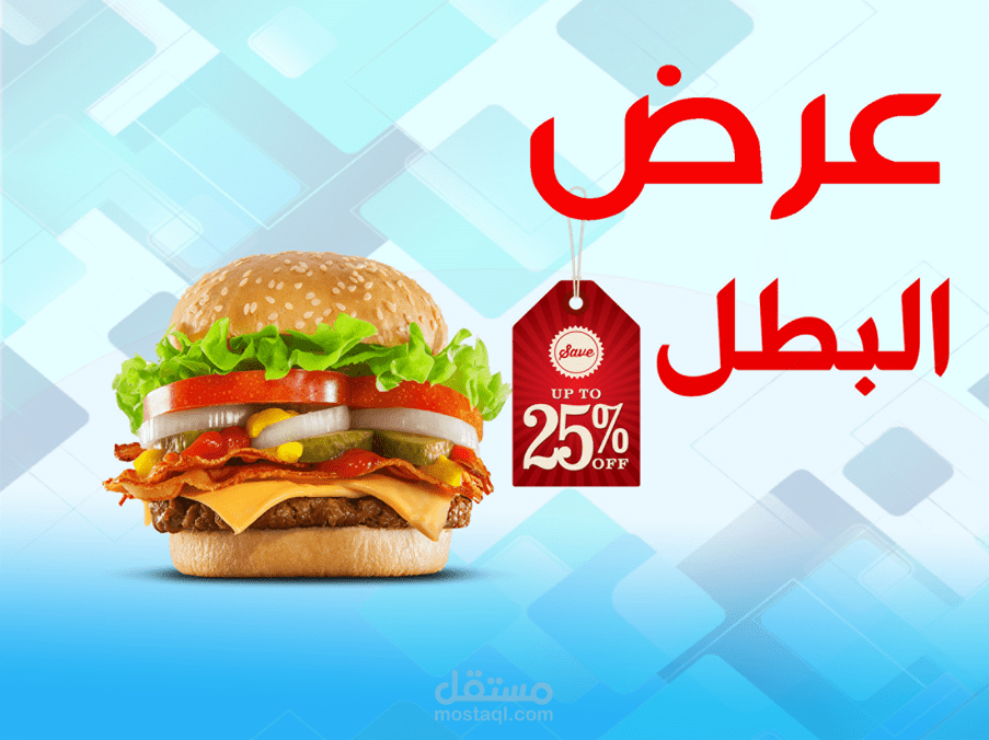 اعلان سوشيل