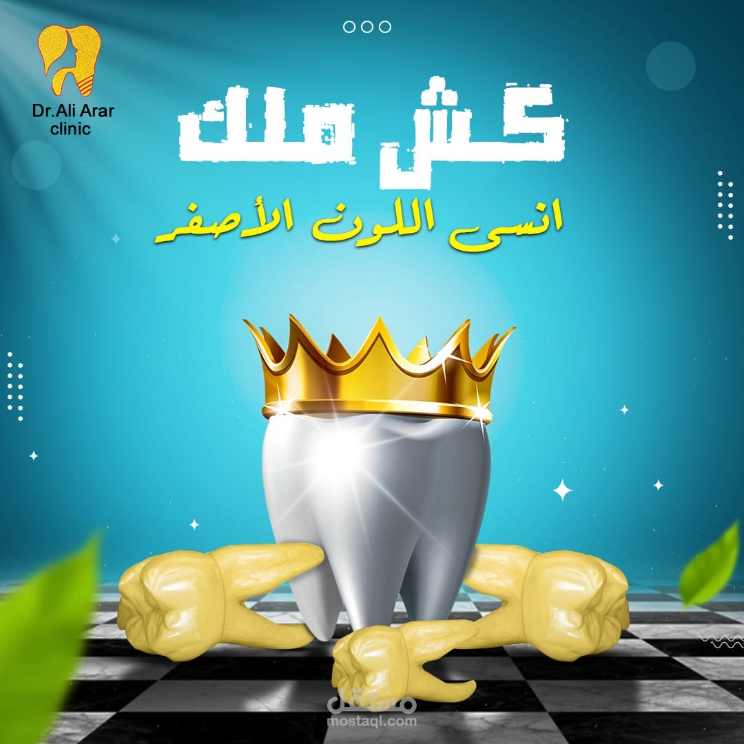 اعلان سوشيل