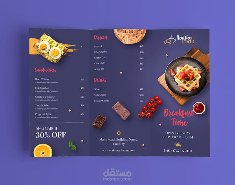 منيو مطاعم