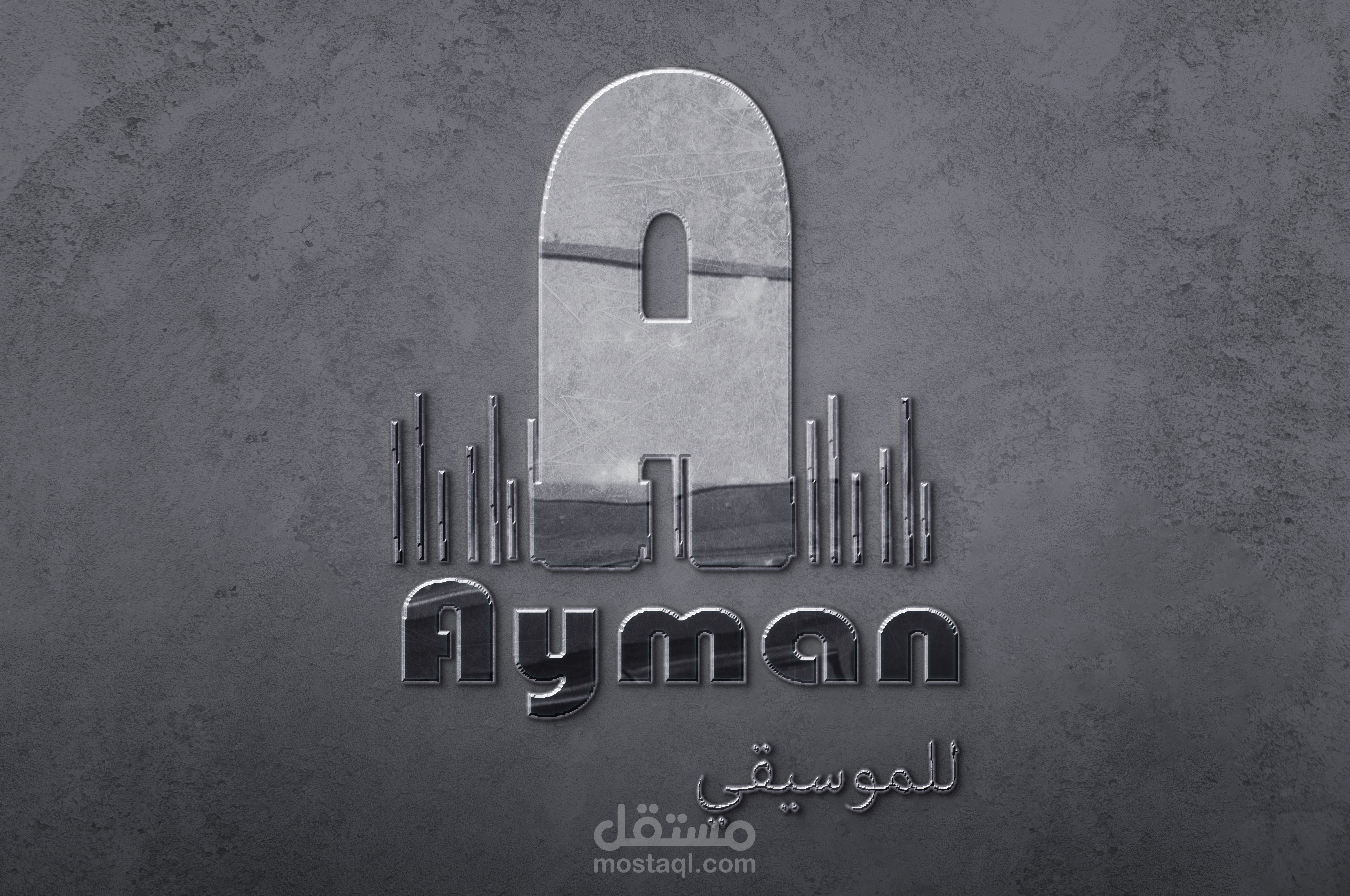 تصميم شعار