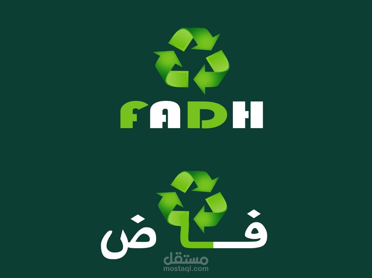 لوجو شركه إعادة تدوير