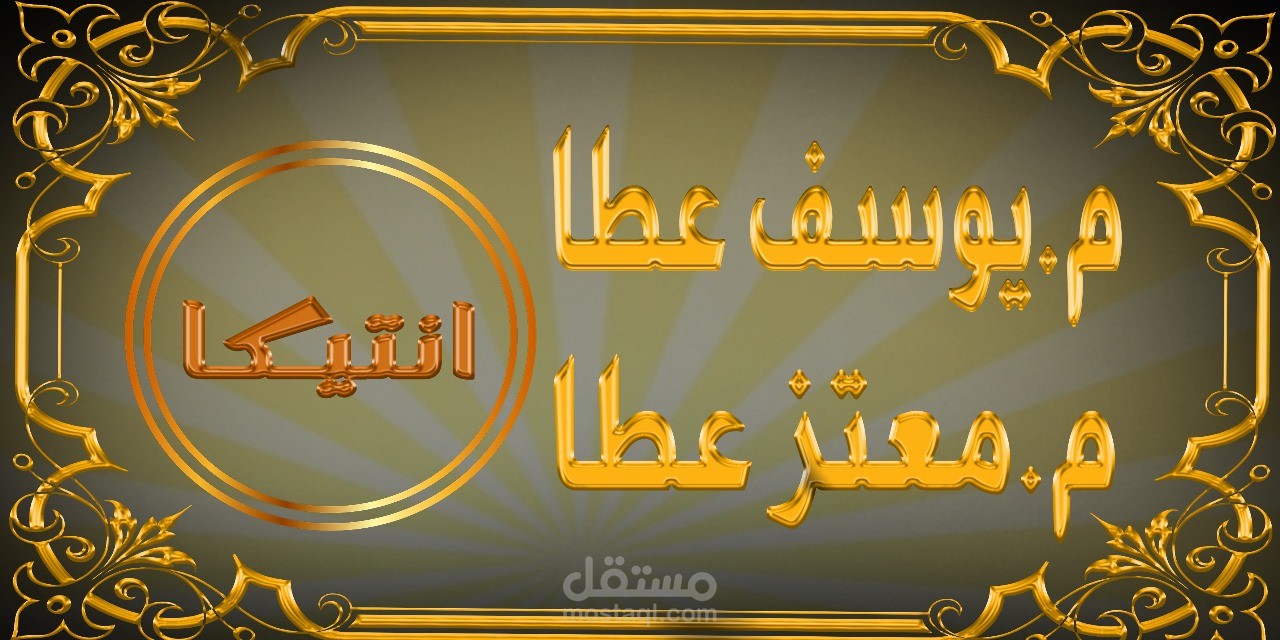 تصميم بافظة مكتب احترافي