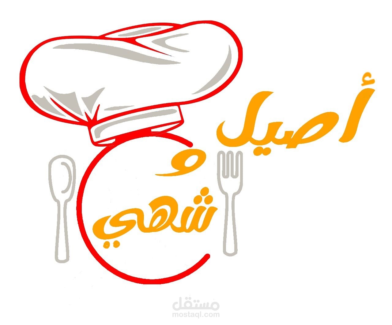 شعار لمطعب كويتي