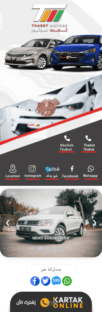 احد المشاريع التي كنت اعمل عليها في خمسات