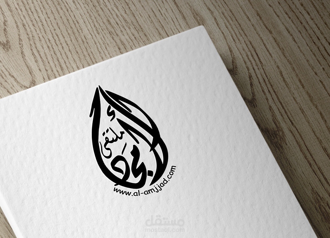 رسم لوجو