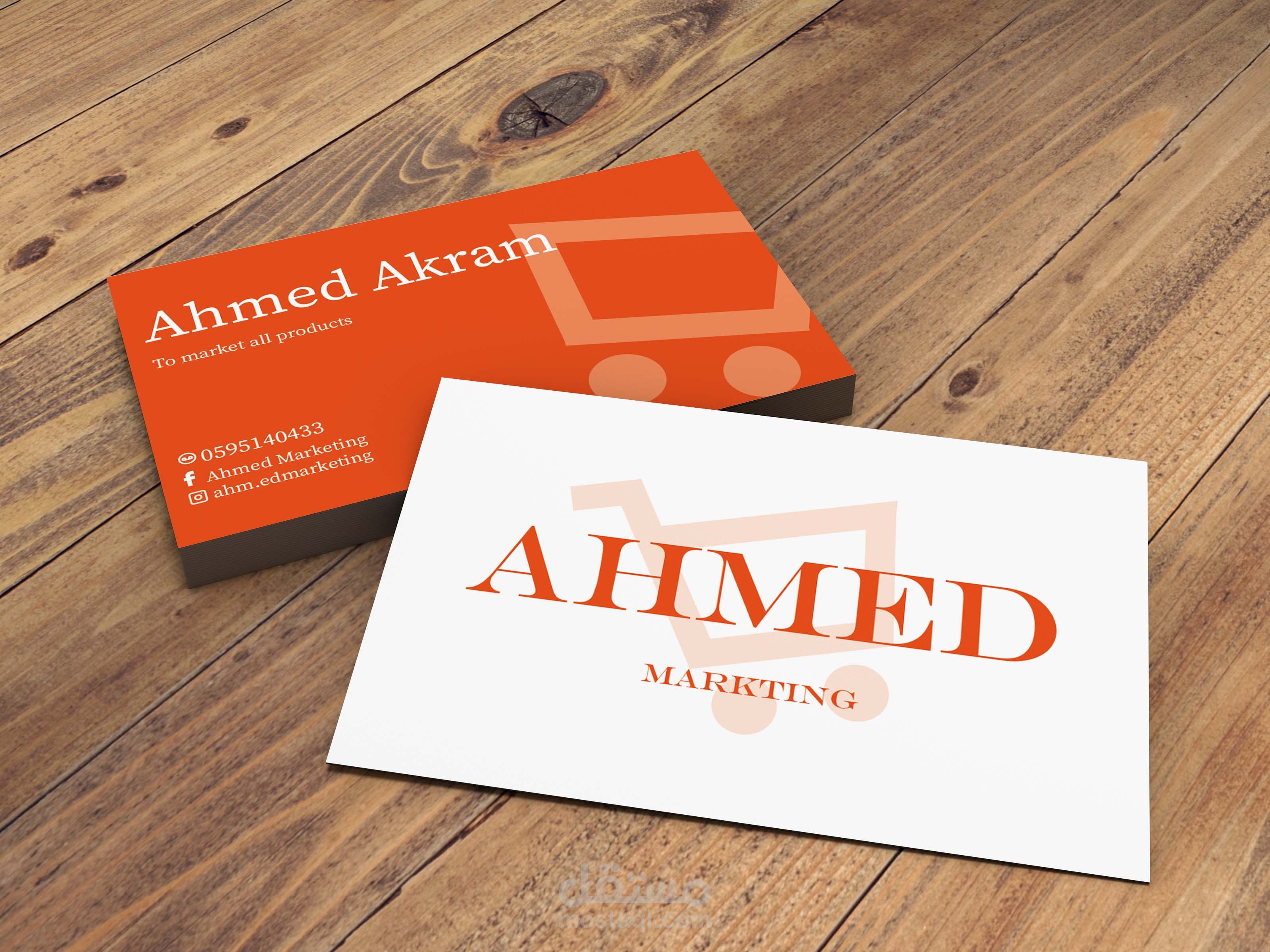 هوية بصرية تسويقية