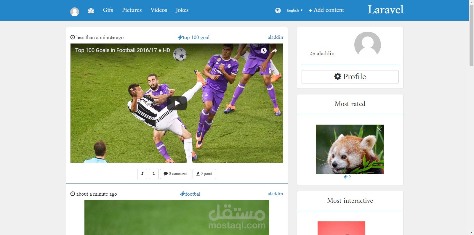 موقع لنشر الصور الفيديوهات