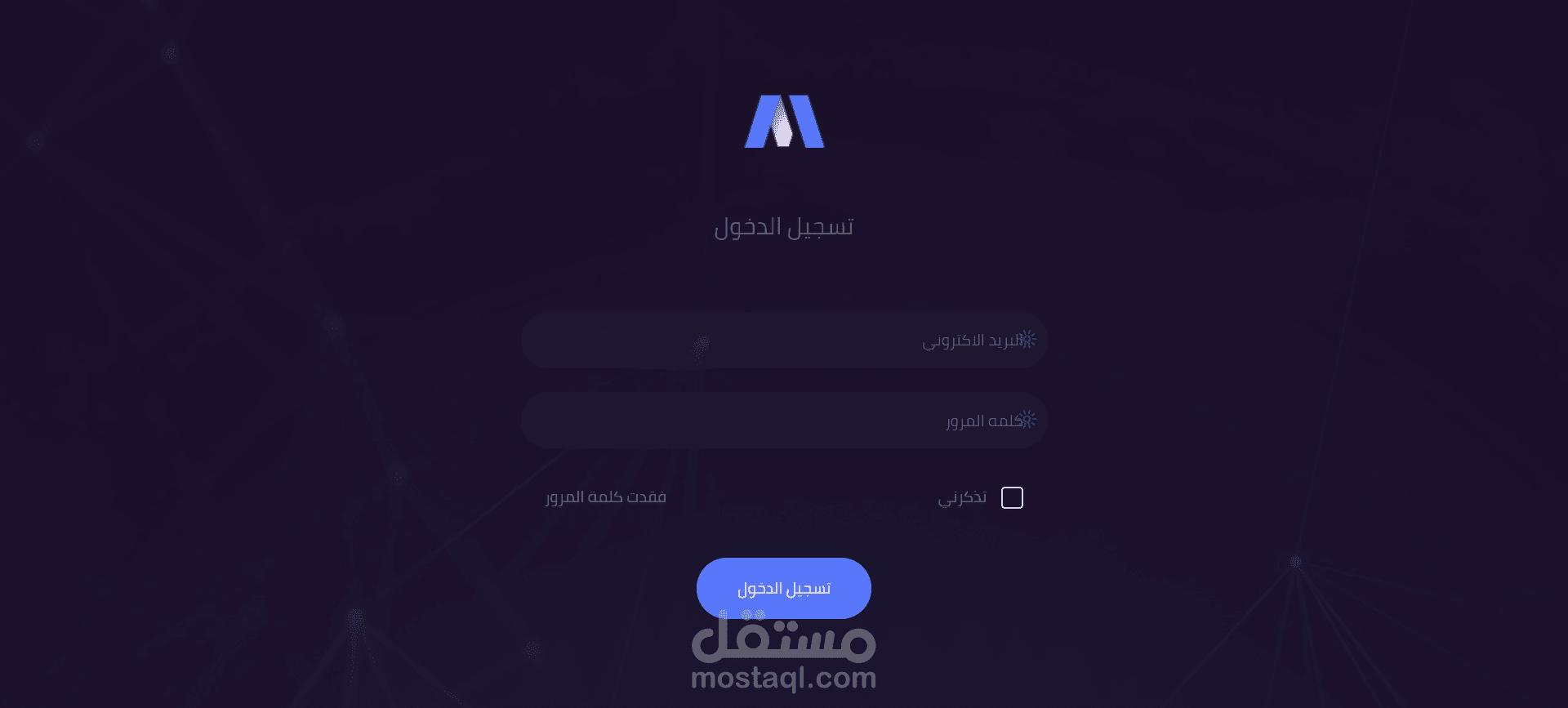 برمجه نظام للربط مع API شركة سمسا للشحن