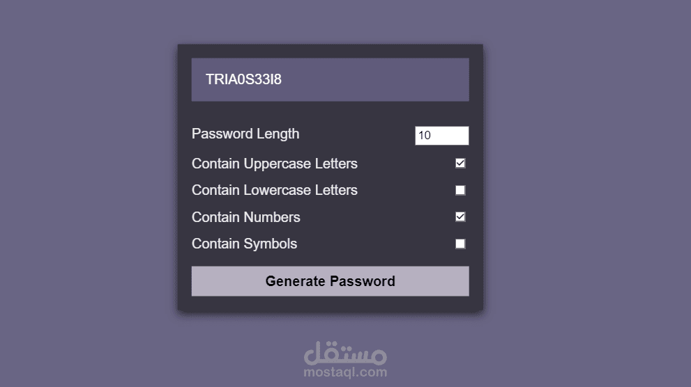 موقع لعمل رقم سري عشوائي