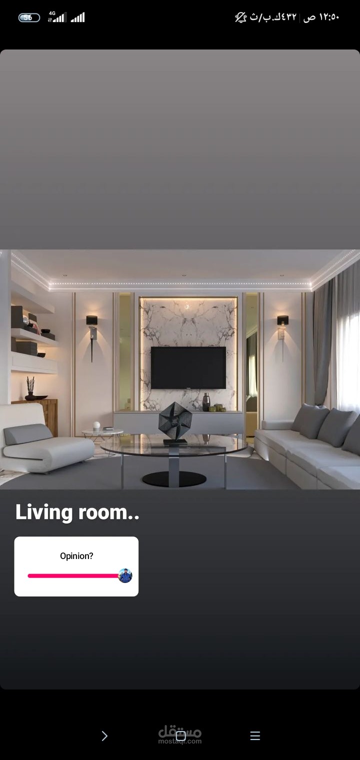 لقطات على برنامج 3dsmax
