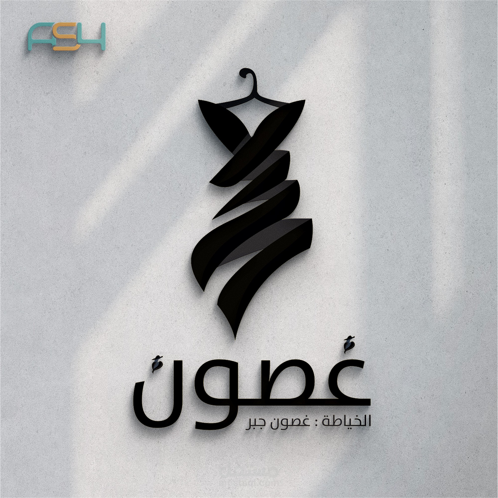 GHSSON LOGO