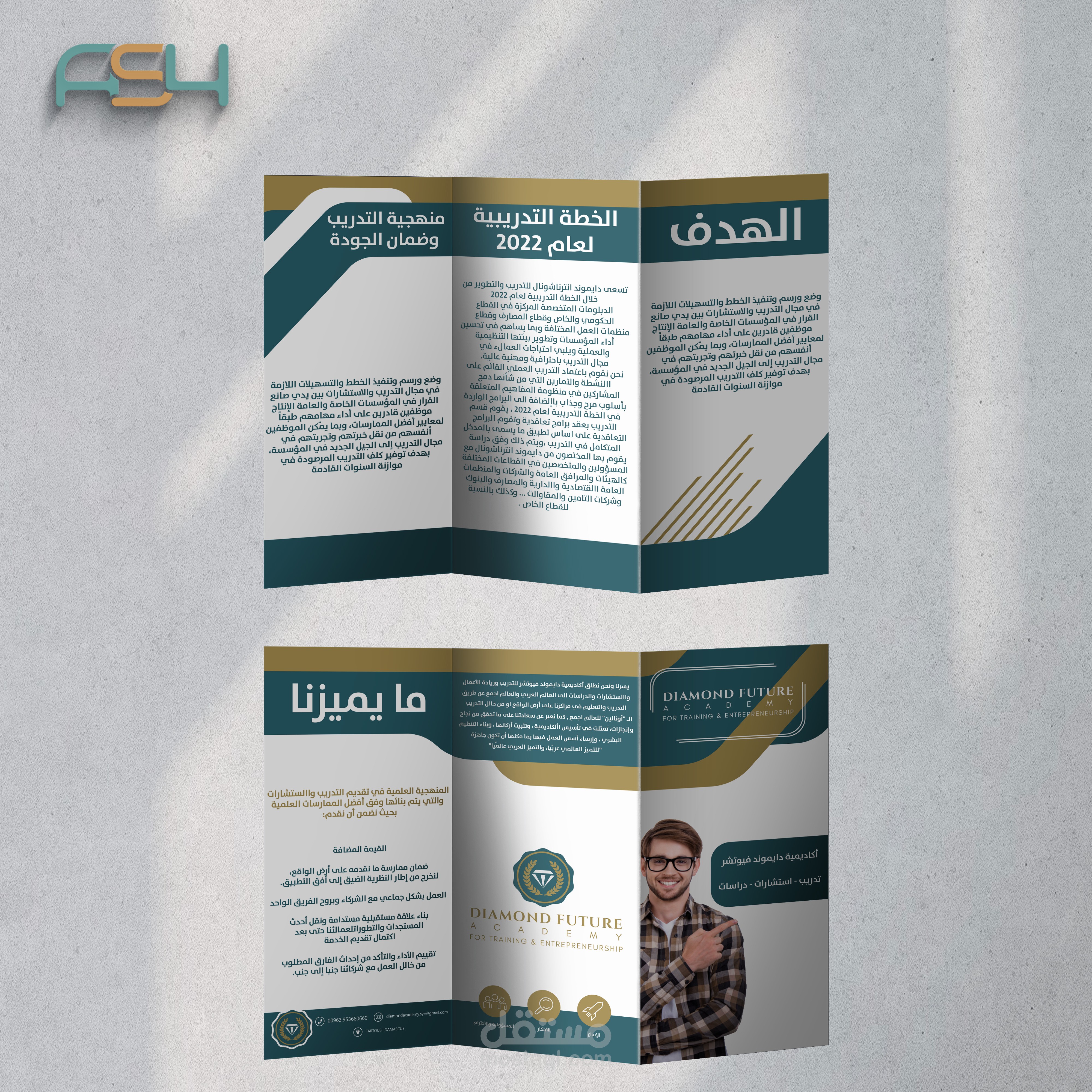 DIAMOND FUTURE Brochure