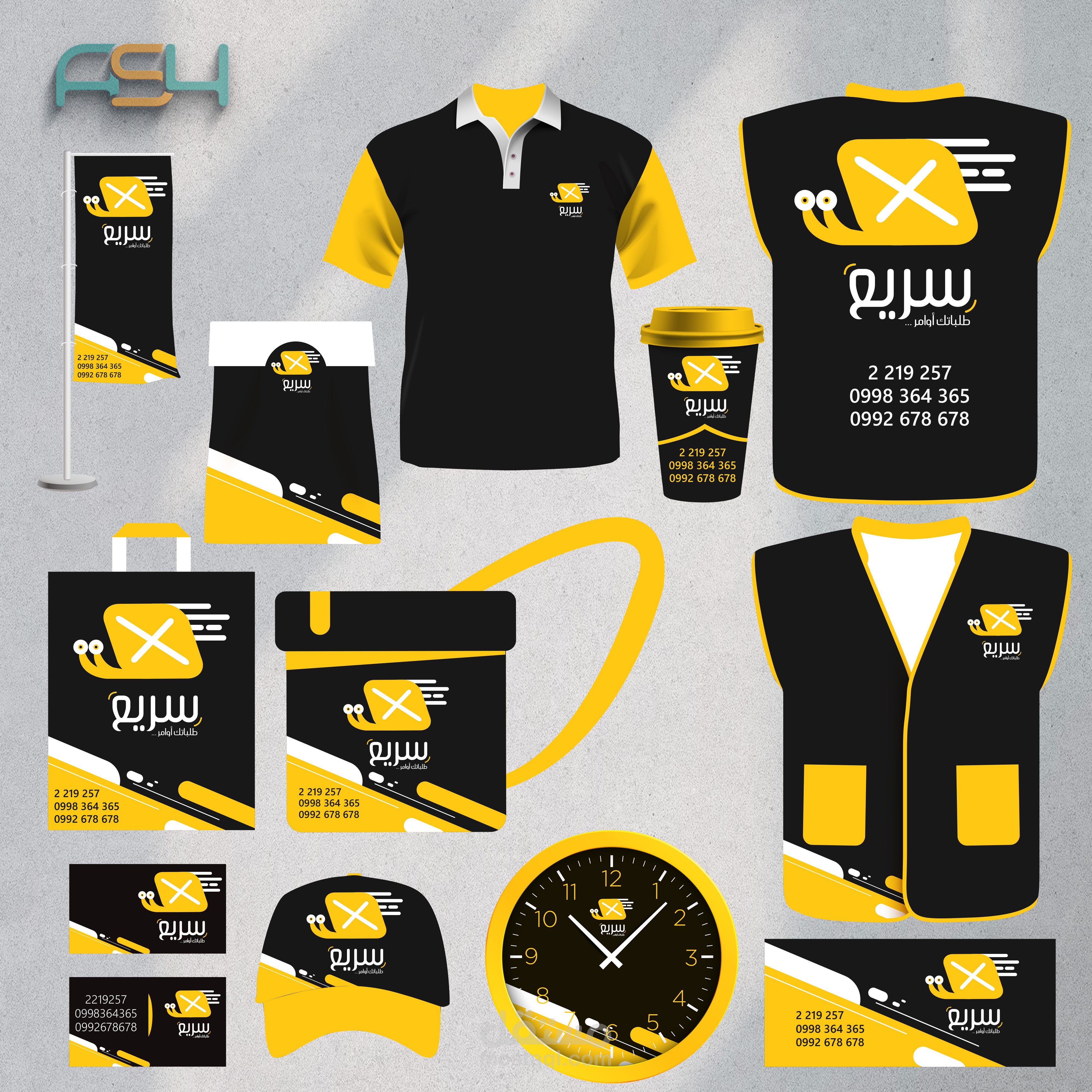 Speed Visual identity