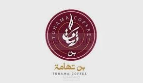 عمل دراسة تسويقيه لمطحن بن تهامه ودراسة فرص زيادة المبيعات